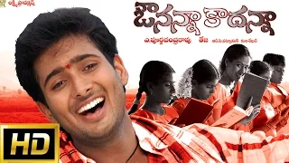 Avunanna Kadanna Telugu Movie || Uday Kiran, Sada