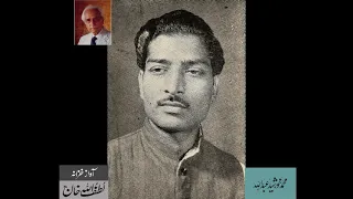 Ustad Sharafat Hussain Khan sings "Darbari Kanada : Alap " -  From Audio Archives of Lutfullah Khan