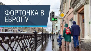 Петербург: агрессивный, но любимый город