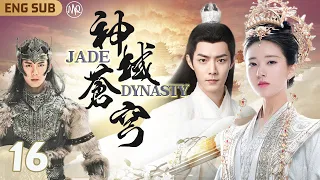 Jade Dynasty ▶ EP16 AKA "FIGHTS BREAK SPHERE" Prequel｜FULL 4K