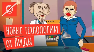 Не важно, как голосуют. Важно, как считают