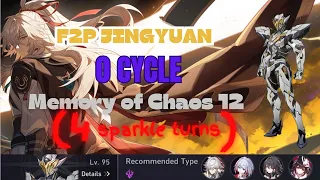 E1S1 Jingyuan + 4 Turn Sparkle 0 Cycle Sam | Memory of Chaos 12 2.0.2 | Honkai Star Rail