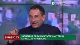 ⚡️ВІЙНА ДО ЛІТА: Перемовин і мирного договору не буде. Байден звільняє Іран | ПОРТНИКОВ-ВЕРЕСЕНЬ