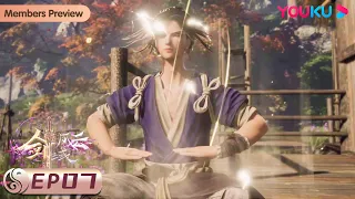 MULTISUB【The Legend of Sword Domain】EP07 | Prolific Cultivation | Wuxia Animation | YOUKU ANIMATION