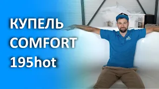 Традиционная уличная купель COMFORT 195 с внешней печью на дровах