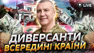 Схеми для уклоністів працюють. Одеський військком купив віллу в Іспанії / ЯРОСЛАВСЬКИЙ | Новини.LIVE