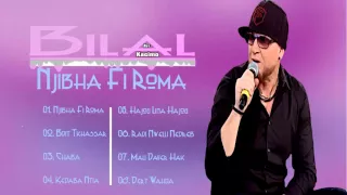 Cheb Bilal - Dert Wahda