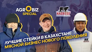 Бизнес на мясе в Казахстане: как разводят, откармливают КРС и делают лучшие стейки KazBeef | ElDala