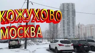 Москва, Кожухово зимний январский день (Снег в Москве) Russian Winter