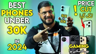 Best Phone Under 30000 in 2024 | Best Mobile For Gaming Under 30k in Pakistan | Best Smartphone 30k