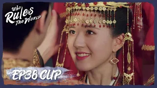 【Who Rules The World】EP38 Clip | So romantic! Feng Lanxi gently unveils Xiyun's veil | 且试天下 |ENG SUB