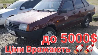 Авто до 5000$ Авторинок Львів