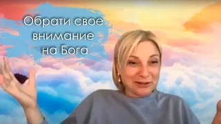 Что мешает переживать присутствие Бога?