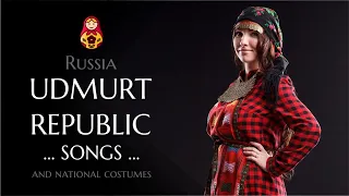 Songs of the Northern Udmurts in national costumes. Russia