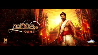 Mamangam Official Game Trailer