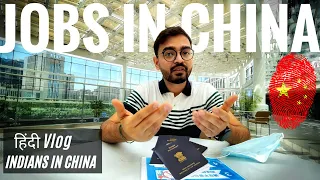 Beijing Visa office | Jobs-Salaries in china for Foreigners | हिंदी Vlog| Indians In China