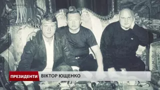 Президент Ющенко: від месії українського народу до до політичного вигнанця