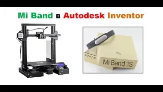 Xiaomi Mi Band 1S Pulse в Autodesk Inventor  УРОК по моделированию