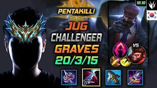 챌린저 정글 그레이브즈 템트리 룬 월식 수확 - Challenger Graves Jungle vs Wukong - 롤 KR 12.16
