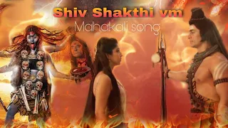 #Shiv_Parvathi vm on #Mahakali song #Shiv_Shakti_se_hi_poorn_hai #Devon_ke_dev_mahadev