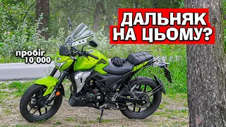 МІСЬКА ЗАПАЛЬНИЧКА! ОГЛЯД НА МІЙ ПЕРШИЙ В ЖИТТІ МОТОЦИКЛ - Lifan SR 220 2023!