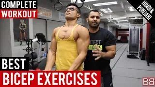 BEST BICEP EXERCISES in one routine! BBRT #40 (Hindi / Punjabi)