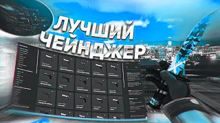 Лучший БЕСПЛАТНЫЙ СКИН ЧЕНДЖЕР КС ГО 2021 - Как скачать БЕСПЛАТНЫЙ SKIN CHANGER CS GO без VAC BAN