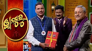 Gyana Guru Season 2 Ep-151 | 9th April 2022 | Prathana Tv