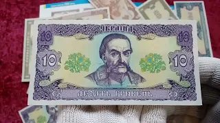 Банкноти України 1992р