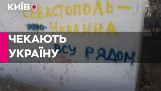 В Севастополі окупанти затримали пенсіонерку за те, що малювала українські прапори