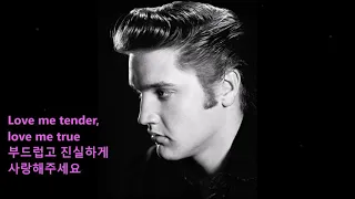 Love me tender  -Elvis Presley (사랑해주세요 -엘비스 프레슬리)가사 한글자막