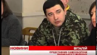 Телеканал ВІТА новини 2014-03-14 У гості до вінницьких підприємців...