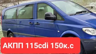 Mercedes Vito 115 cdi Automat 2009р.  Купили для клієнта. Огляд в Німеччині