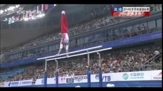 内村航平 Kohei Uchimura, Qualification - NANNING 2014 World Artistic Gymnastics Championships