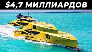 10 Самых Дорогих Яхт в Мире