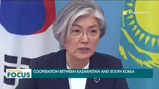 Сотрудничество Казахстана и Южной Кореи