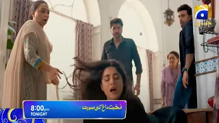 Mohabbat Dagh Ki Soorat  Episode 4 Teaser Promo Review By Drama Predict