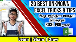 20 Best & Unknown Excel Tricks and Tips | 20 Easy & Amazing Excel To Be A Pro | Walky Talky | Tamil