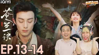 [CHN SUB] Reaction Love Between Fairy and Devil EP13+EP14 | Mentkorn