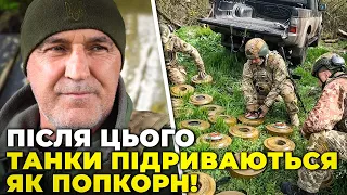 🔥 ЕКСКЛЮЗИВ! СОЛДАТИ НА ПОЗИЦІЯХ ПОКАЗАЛИ ЯК МІНУЮТЬ ПОЛЯ І МАСКУЮТЬ ТЕХНІКУ!