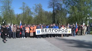 В Ярославле почтили память погибших белгородцев