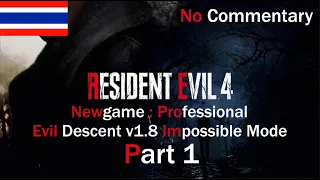 Resident Evil 4 Remake | Mod Evil Descent v1.8 Impossible Mode - No Commentary - Part 1/2