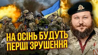 🔥ДИКИЙ: Нам дали шанс ВИГРАТИ ВІЙНУ У 2025! Вся зброя є, треба бійці. Тепер виправдання не спрацюють