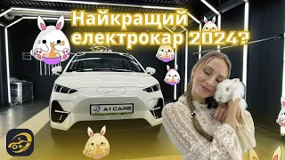 ТОП електрокар 2024. Огляд та тест-драйв YUDO K3. 🐰 «Кролик» який зміг? ДОСТУПНИЙ електромобіль 🇺🇦