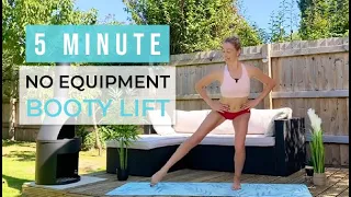 5 minute Booty Lift Workout (no equipment)