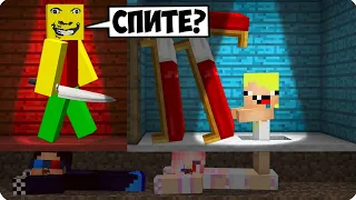 😬🔪ПОБЕГ ОТ СТРАННОГО ПАПЫ В МАЙНКРАФТ! ШЕДИ ЛЕСКА И НУБИК MINECRAFT