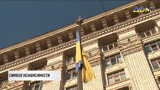 Символ независимости и целостности: какова цена украинского флага