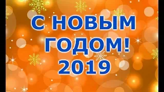 Розыгрыш подарков в группе ЕВА 25.12.2018 г