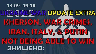 Ukraine War Update EXTRA: Kherson, War Crimes, Iran, Putin Cannot Win, Italy, & Drones