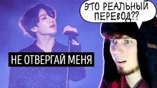 ЗРЯ Я ВКЛЮЧИЛ СУБТИТРЫ | BTS - Pied Piper MV Реакция | ОБЗОР НА КЛИП MV BTS Pied Piper rus sub